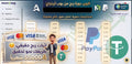 من الصفر إلى أرباح حقيقية: الدليل العملي لاحتراف Pop Arbitrage ومضاعفة دخلك
